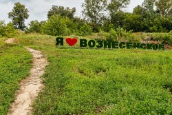 Вознесенское озеро неподалёку от отеля Усадьба